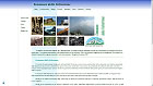 jt erbmaster del sito http://www.ecomuseodellavalvarrone.it/